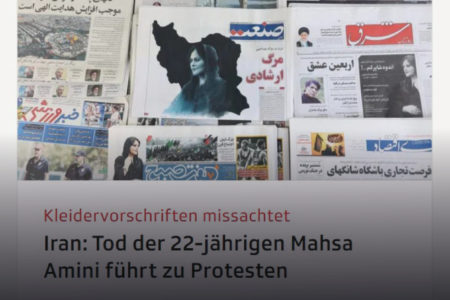 گزارش رادیو تلویزیون سوئیس در مورد مهسا امینی