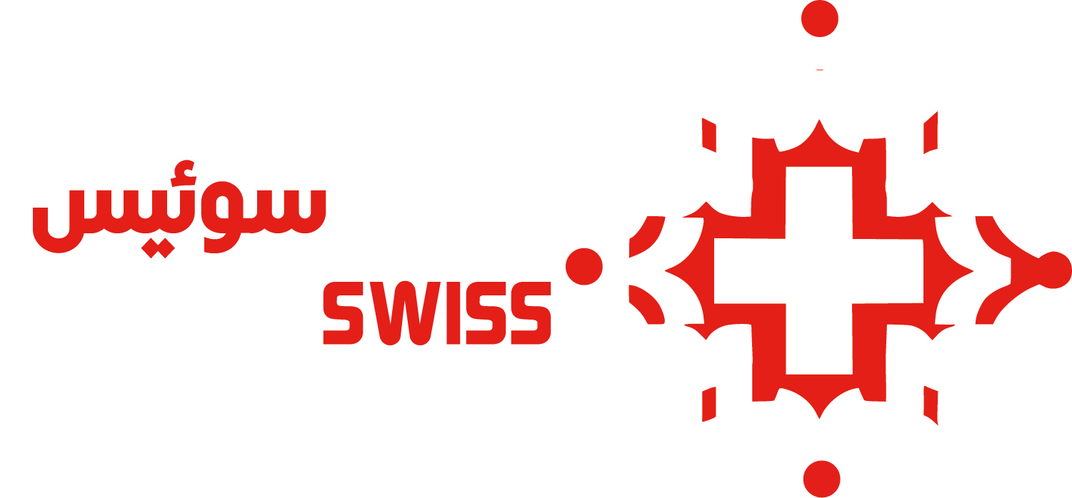 Salam Swiss